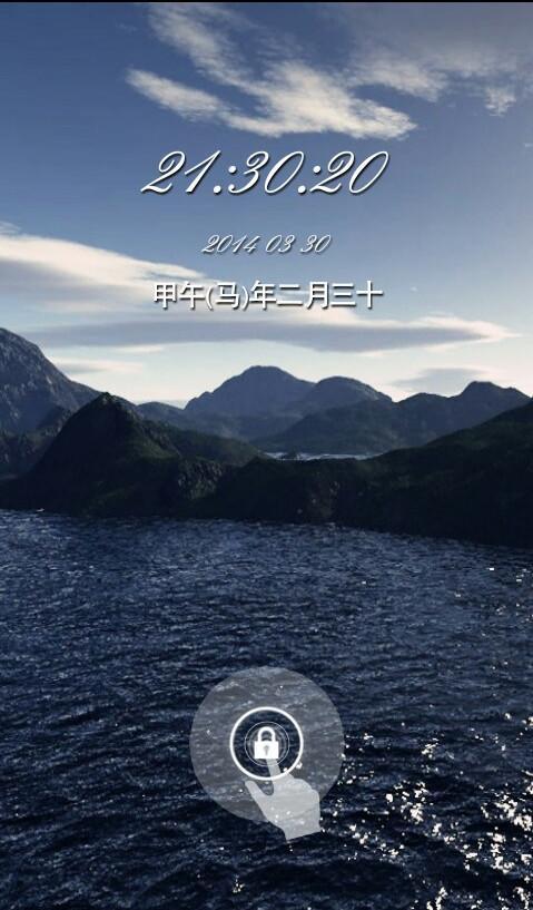 怎么给锁屏截图华为