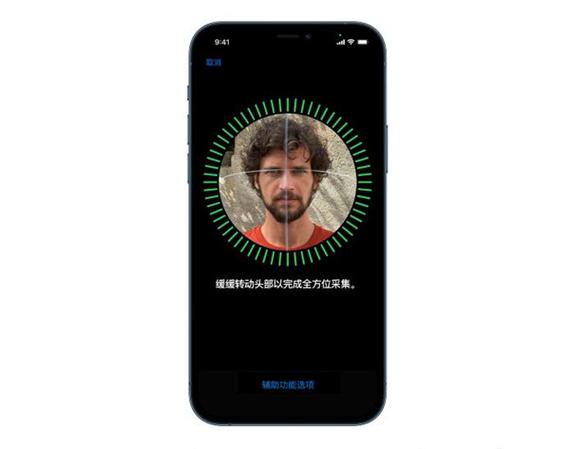 相册怎么取消面容解锁