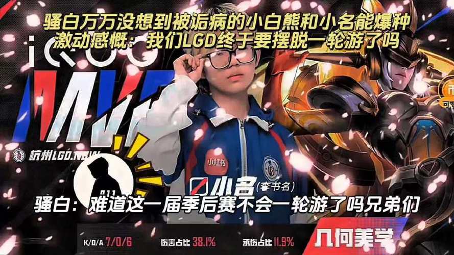 kpl小白熊