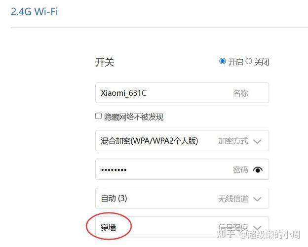 小米手机wifi一会断一会连