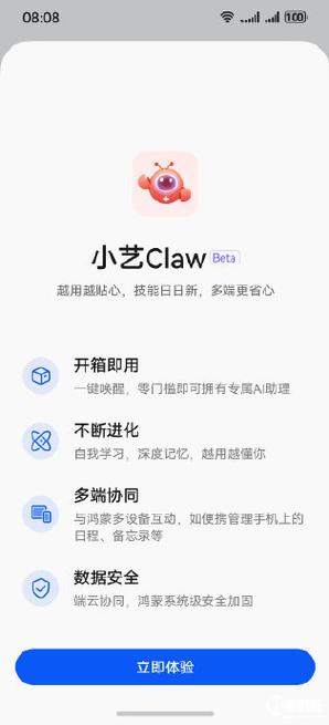 人工智能小艺怎么玩