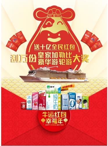 牛趣视频红包版