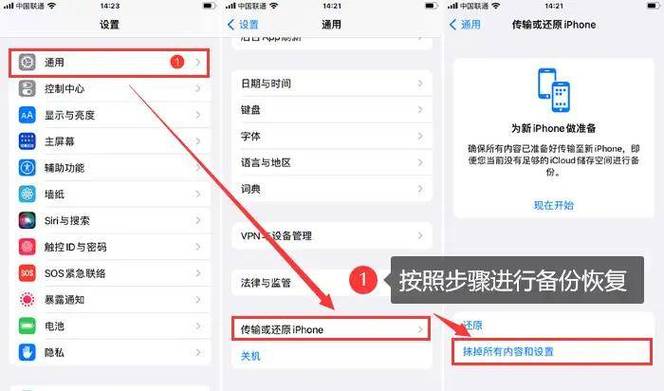 小米手机短信息删除了怎么恢复