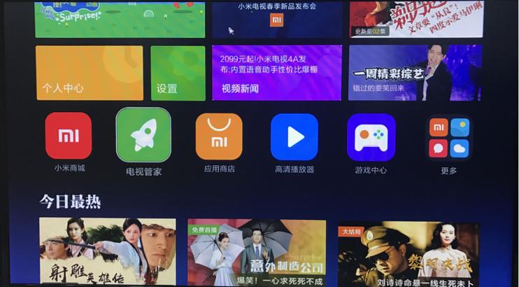 小米盒子看电影卡顿原因