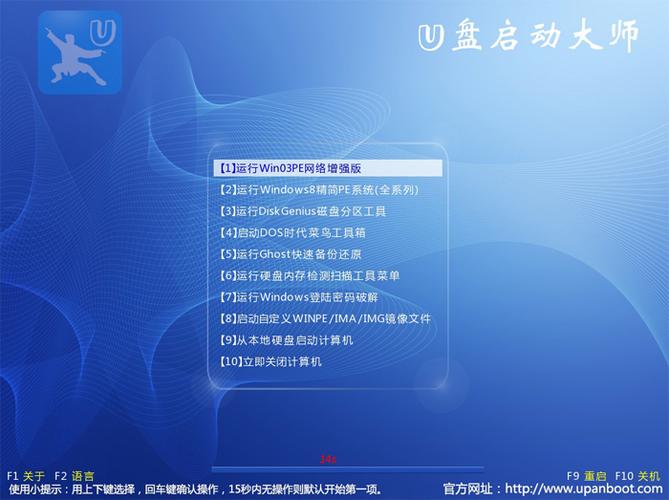 如何消磁