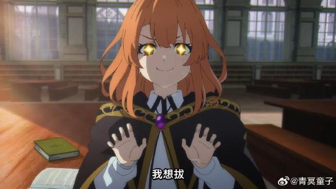 一口气看完杖与剑的魔剑谭第二季截图2