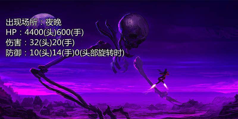 泰拉瑞亚boss的背景故事截图3