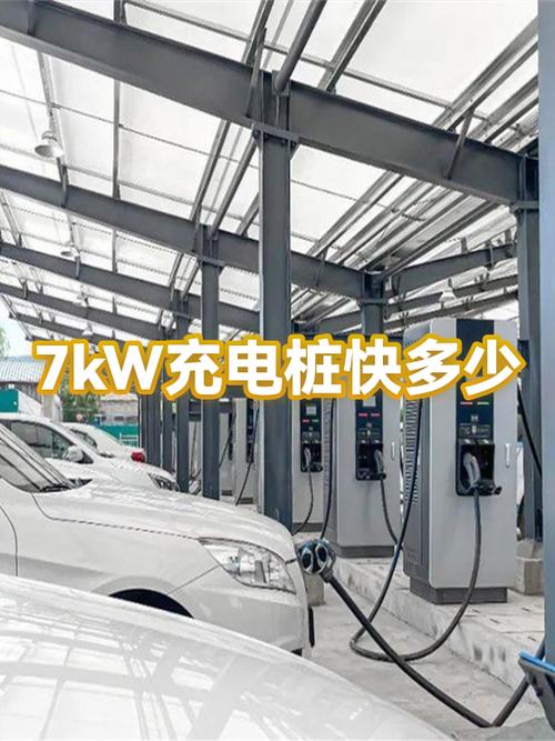 7kw充电桩50米人工费多少钱