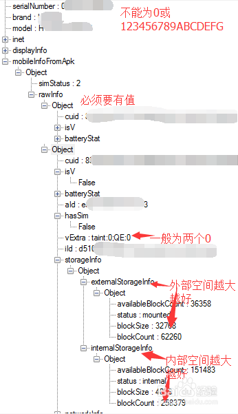 百度众测手机挂机一天