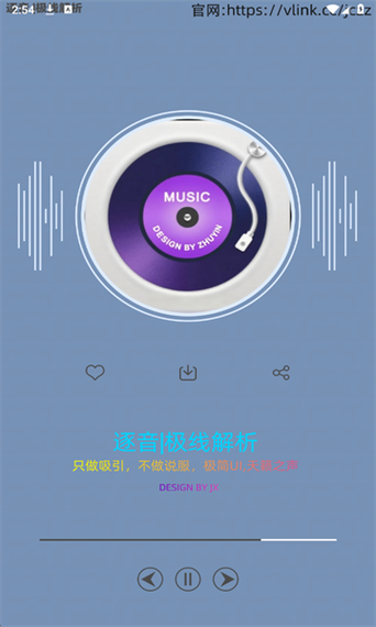 免费的音乐平台