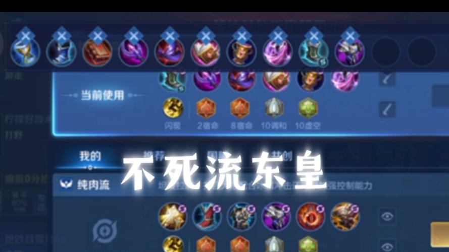 凯无限乱斗出装