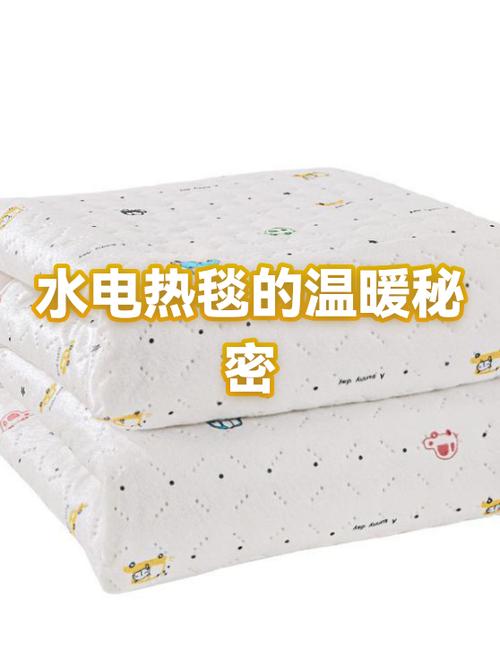 电热毯湿的会不会漏电截图2