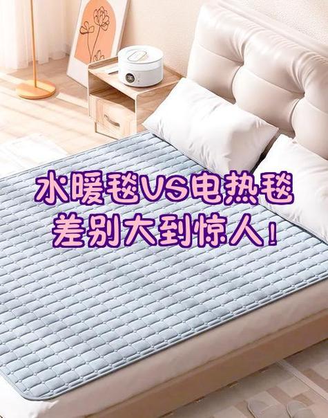 电热毯湿的会不会漏电截图3