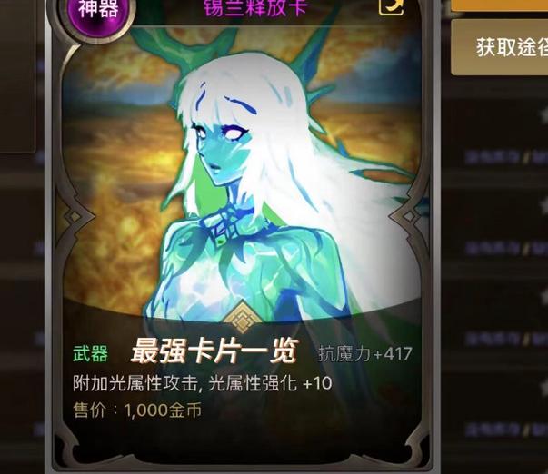 为什么玩地下城会一卡一卡的
