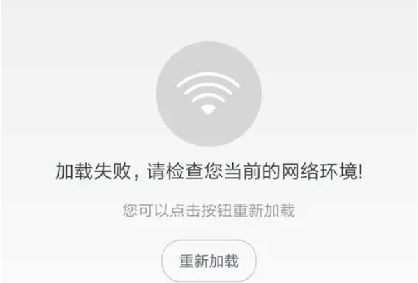手机wifi一会断一会连