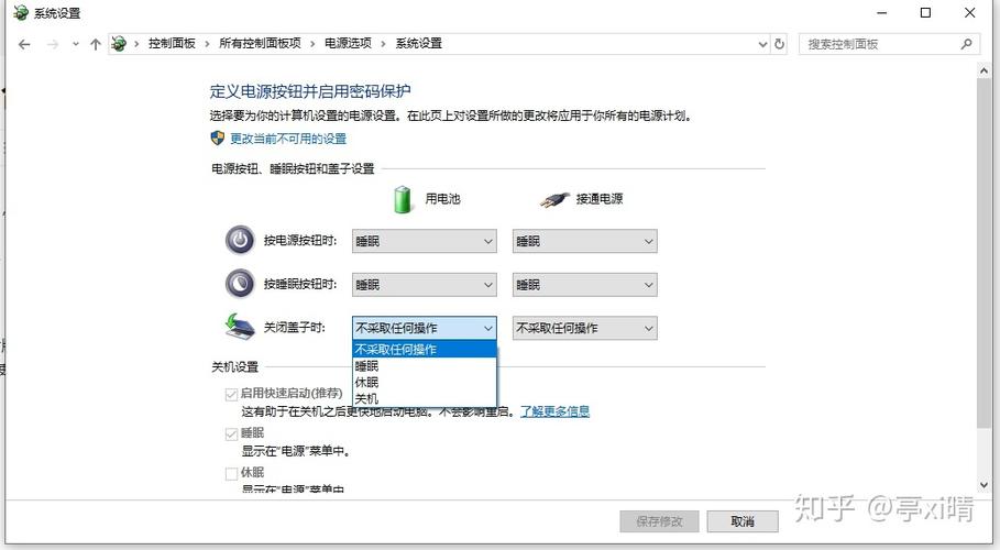 惠普笔记本合盖后唤醒不了