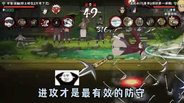 火影录像回放怎么导出