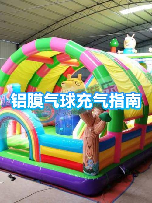 气球打气的注意事项