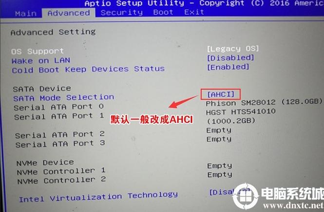 机械革命升级BIOS