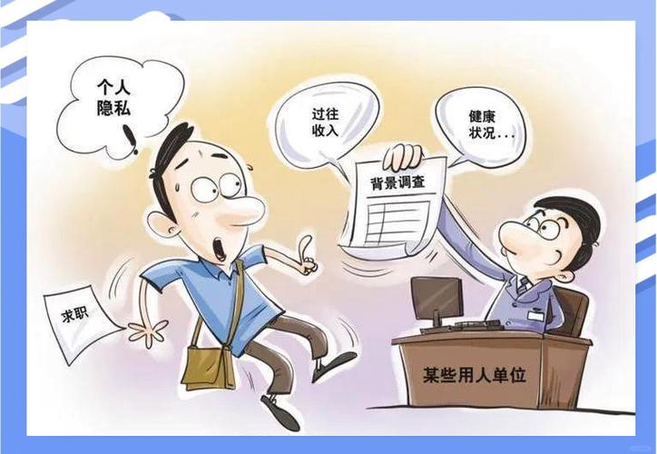 尽调和背调有什么区别