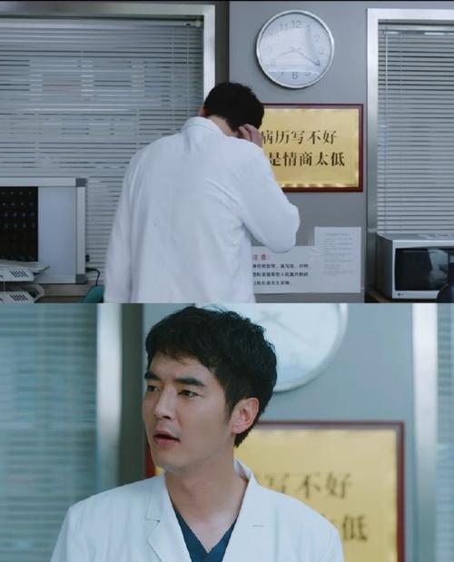 《问心2》剧情介绍分集