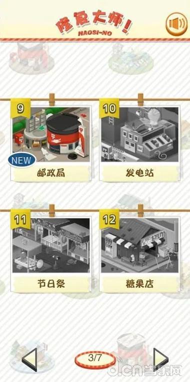 安装包已损坏怎么办oppo