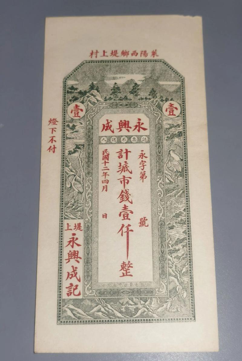 体育赛事购票平台