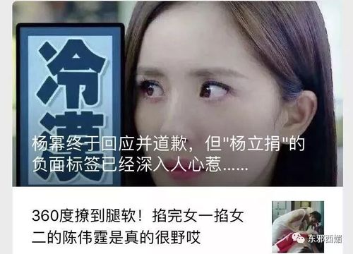 狗血这个词怎么解释截图3