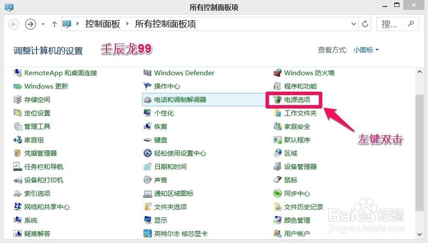 bios设置鼠标键盘唤醒