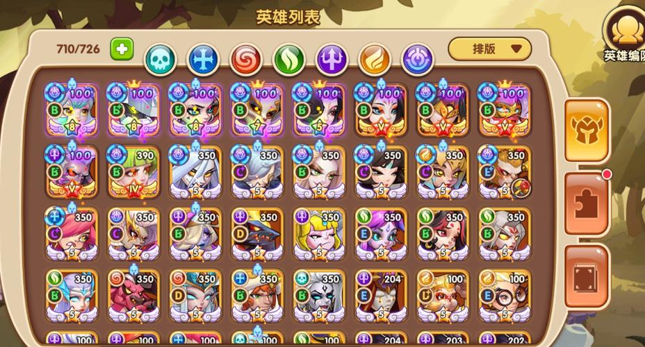 放置奇兵一个十星要多少五星