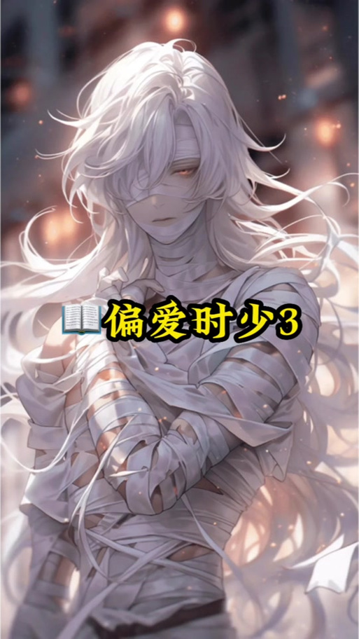 《娇生灌养》作者:十有九溺