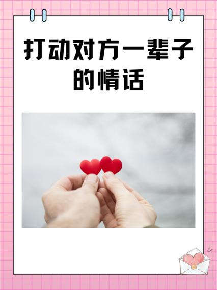 粤语情话大全浪漫情话
