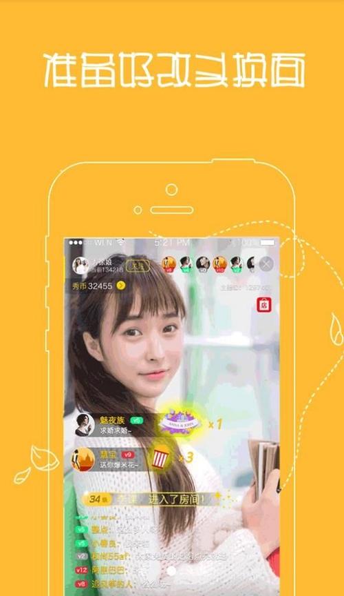 星探直播下载_星探直播最新版下载