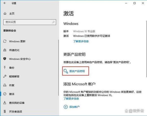 笔记本无线网络密钥