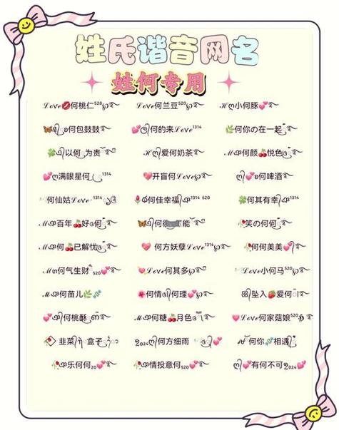 女儿取名字优雅大气