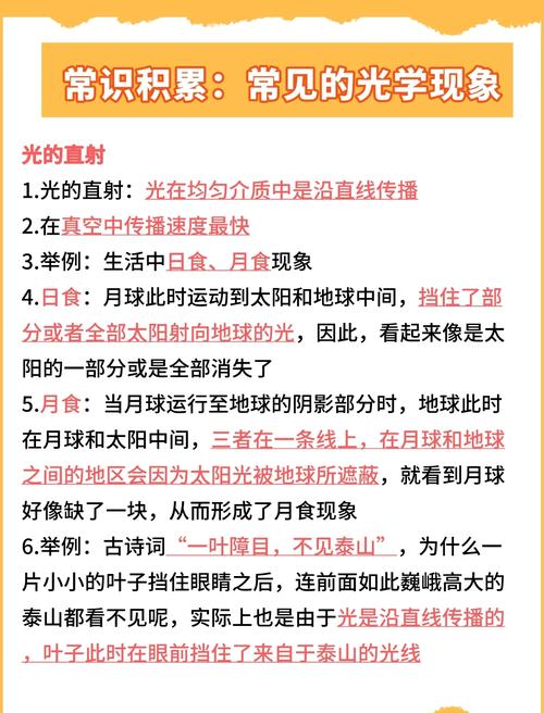 少许光能怎么得