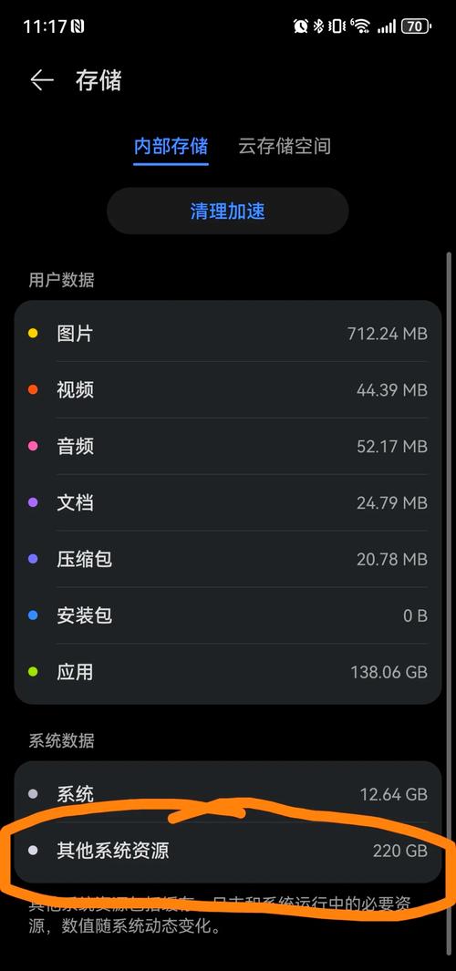 内存卡在手机上不显示怎么办