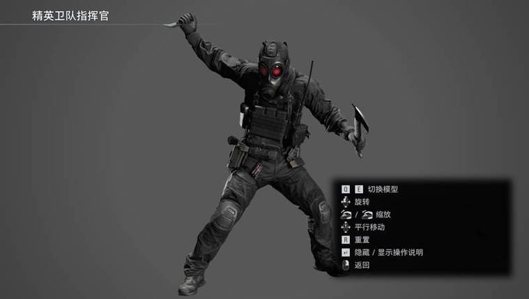 死神汉克生化危机9
