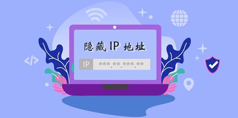 王者营地怎么不显示ip属地