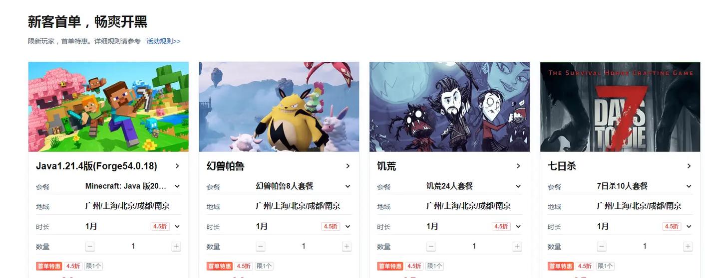 游戏服务器人多会卡吗