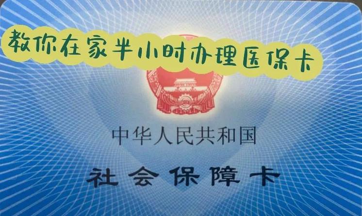 建行卡挂失补办的流程
