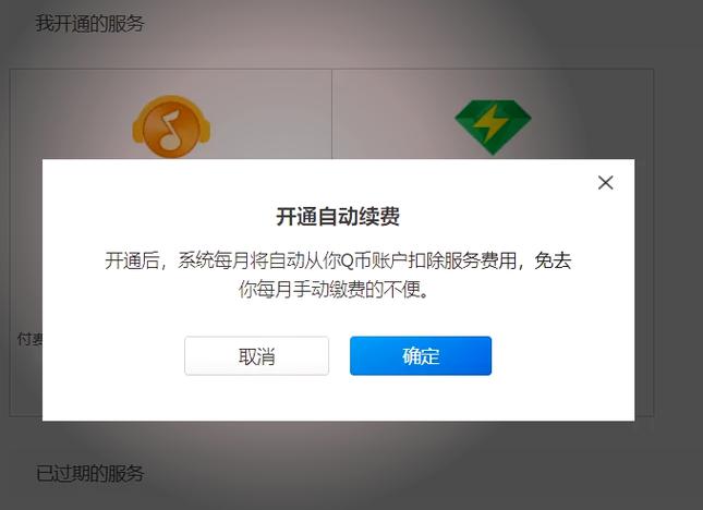 如何清理qq音乐缓存截图1