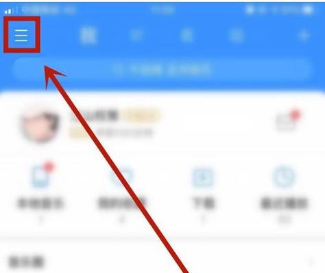 酷狗横屏怎么关闭截图1