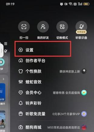 酷狗横屏怎么关闭截图2