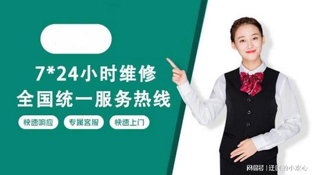 hisense电视机售后维修电话