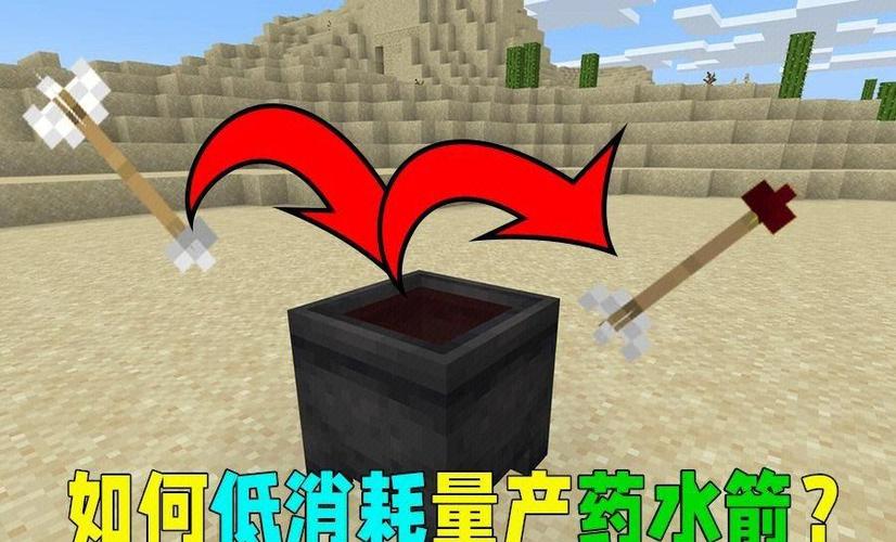 我的世界箭袋怎么装箭