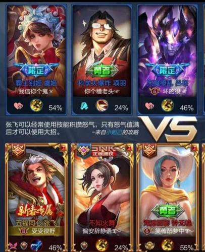王者荣耀搞笑id