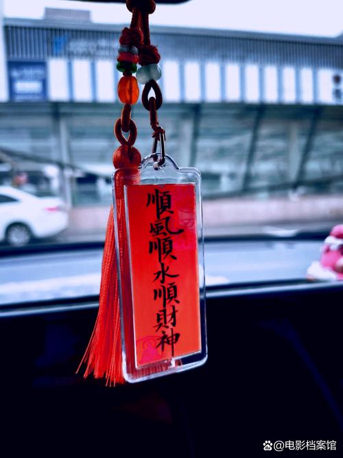 得诺送好运