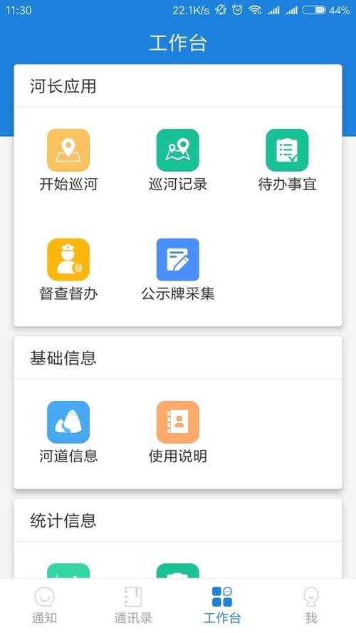 河掌云app官方下载