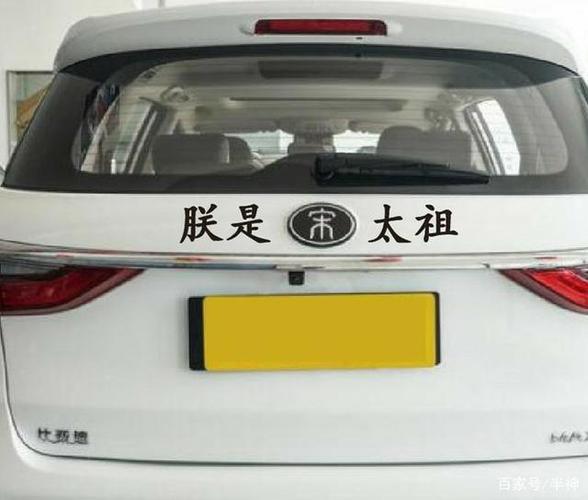 比亚迪表情包截图3